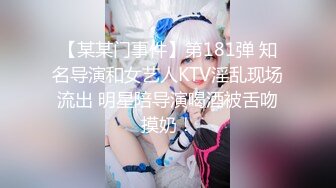 【国产AV首发❤️星耀】精东影业约啪专版新作JDYP33