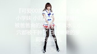 STP29556 ?维秘传媒? WM25033 医生的诱奸 检查极品女神敏感の身体▌欣欣 ▌玩弄蜜穴美乳 诱人胴体欲罢不能 欲求不满梅开二度 VIP0600