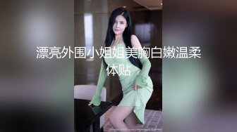 粉嫩反差小母狗学妹✅面乖巧的萌妹子背地里是个小骚货，小小年纪就活生生捅成了爸爸的形状，轻轻一操就哼哼唧唧的