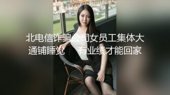 我的霸道总裁之极品业务员业绩不达标被总裁扣奖金骚逼翘起大臀服务总裁大鸡巴