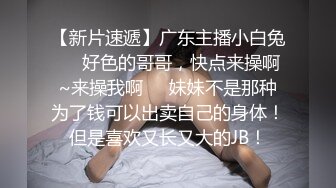 超有感觉的黑丝姐姐，全程露脸微胖极品跟大哥激情啪啪，无套抽插压在身下爆草蹂躏，淫水多多激情上位射逼上