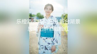 【新速片遞】  廊坊熟女· 黑丝大长腿❤️啤酒瓶自慰，骚穴喝啤酒，坐骑大哥的肉棒，骚嘴张开了娇喘 骚啊！