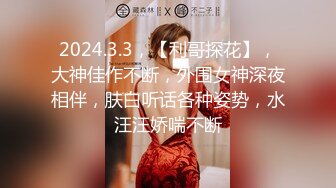 【换妻极品探花】梦幻联动人气夫妻交换，楼梯口口爆，四人淫乱互插，妮子这个少妇极品，必须支持 (5)