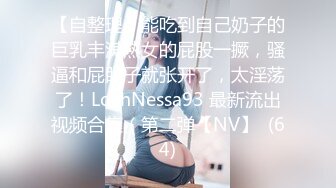 高颜大奶熟女人妻吃鸡啪啪 先把你操高潮再慢慢玩 好 里面都是水 啊啊不行了被你操死了射给我 进门衣服不脱就开车热，