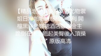 STP28852 ?扣扣传媒? FSOG067 清纯窈窕身材美少女 ▌Cola酱▌拉拉队嫩模 女上位宫口爆吸精囊 校花极胴体肉棒硬邦邦 VIP0600