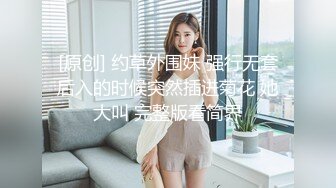  Avove7-17最强美腿蜜臀尤物 黑丝高跟,无套内射，妹子长相可能不是最漂亮的