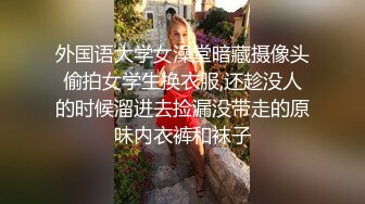 童颜巨乳女大学生！ 【甜甜呀】红底黑丝诱惑  水晶棒抽插 揉奶自慰【168v】 (119)