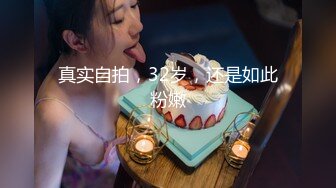  贫乳美眉 有点害羞 被大包皮鸡吧无套输出 无毛鲍鱼洞大开