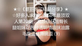 [2DF2]喜欢成熟女人小胖哥宾馆约炮良家美少妇奶子又大又挺皮肤光滑白嫩保养不错连续干2炮无套内射 2 - soav_evMerge [BT种子]