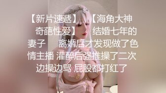 微胖熟女瞞著老公出來約砲-眼镜-出轨-户外-搭讪