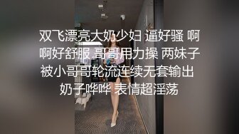 【eeegon】高能预警OF热门网红，抚媚风骚御姐型，极品T娘订阅福利，超淫现场直男最爱，3P4P各种乱交 (7)