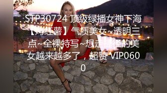 STP31307 国产AV 星空无限传媒 XK8165 性瘾骚女房车大战交警 晨晨 VIP0600