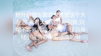 外站流出潜入大学女厕TP学妹嘘嘘01