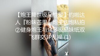 网红美少女❤️明星颜值反差女神〖sunwall〗你的女神有钱人的玩物，气质风情万种小姐姐，直入花心痉