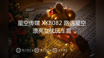 ♈♈♈【新片速遞】2024年3月，人气调教大神，【小黑屋】妹子说跟前男友啪啪，被前男友打了几下屁股，发现被打特别爽 (1)