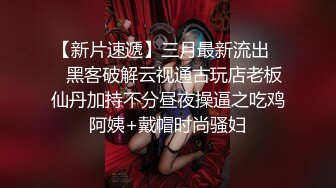 【佳佳】 推特网红纹身师qq 一对一高价福利流出