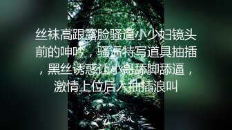 长沙表妹 续集 玩弄过后开始插入了