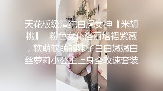 学生妹母狗，这样的学生妹母狗来多少我都能操多少，太喜欢了，艺校舞蹈学妹，性感黑丝长筒袜又纯又欲 这样的长腿妹妹，你爱了么