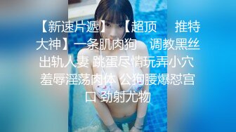 【反差婊子】20套反差婊子生活淫乱视图合集⑨