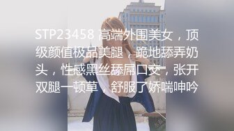 无敌小少妇骚出天际1