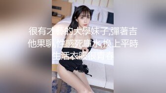 【新片速遞 】 大奶美眉车震 你已经出水了 嗯 好性感的小丝袜 为插逼准备的 不要给别人看我被插的样子 骚话不停 操喷了 