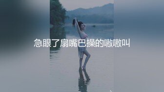 光头强玩直男体育生,下集