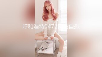 蜜桃影像PMTC044同城约啪上的美女警官被操到叫爸爸