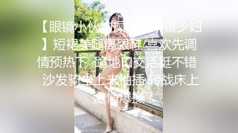 【新片速遞】 最新极品流出蜂腰蜜桃臀女神▌Yuri ▌完美身材情趣和服骚丁 粗屌狂刺鲜嫩湿滑白虎 鸡巴血脉喷张跳动爆射2V[1.66G/MMP4/38:46]