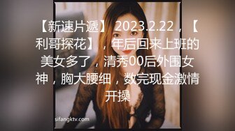 03 178 绝美黑逆天长腿 腿模 主动搭讪我 69 口交