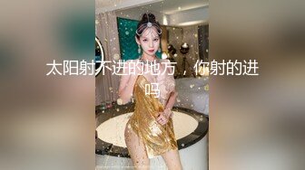 【会喷水的婷婷】户外车里，SM捆绑，电击，大鸡巴狂插 (2)