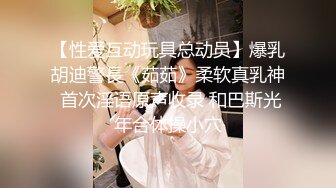 麻豆传媒女神乱爱系列MDX-240《不知火舞春心荡漾》性爱格斗 绝对降服 高清1080P原版首发