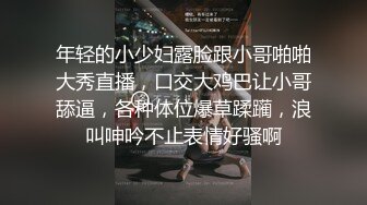 妖娆狐狸全程露脸情趣黑丝新娘妆镜头前大秀自慰，陪狼友撩骚一线天骚逼自己抠，揉着娇嫩的奶子浪荡呻吟