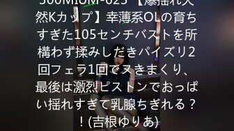  第一次来例假的表妹手忙脚乱的用纸巾擦逼忙活好一阵才弄干净