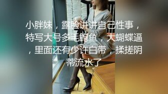   眼镜御姐下了班回家，丝袜还没得脱就被拉过来做爱，还内射啦。女：你麻痹的。被凶了