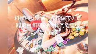 FansOne天堂鸟先生 郊游偷情老铁的明星颜值极品气质女友操得她表情销魂呻吟刺激