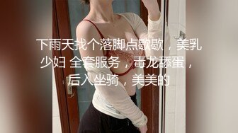 STP25930 《顶级稀缺?调教》母狗女奴训练营【绳精病】系列透明亮丝大奶小姐姐捆绑震动笔预热炮机上场极品嫩穴淫水泛滥