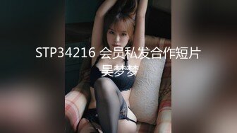 94年少妇