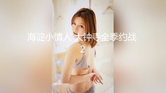 小骚被老板无套后入