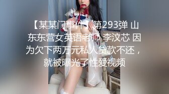 漂亮美女首次尝试异物塞入，这么美的逼里塞葡萄，挤出的刹那粉丝集体高潮刷礼物