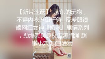 大二女友放学就跑来要和我打炮,齐B小短裙诱人,忍不住狂干她