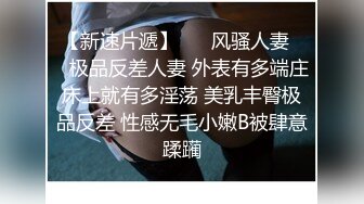 大同高冷女生单怼几下