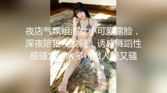 【抖音巨乳】网红李雅  最新粉丝淫乱聚会 首次5p解禁 全是人，强烈推荐