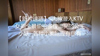 一色再色妹团外卖送妞贼快新晋女优李文雯