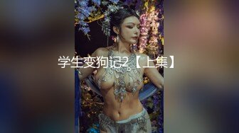 COS圈福利姬女神 阿九不是鸽子 被开盒  36D大奶黑丝美腿 私人定制天花板福利流出