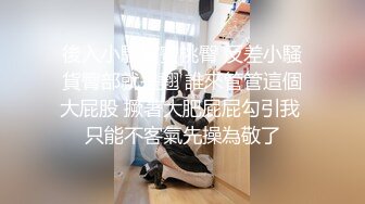 SWAG 平行世界是怎麽样呢!女高生X男老师&女老师X男大生