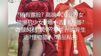 彤兒女神單飛大秀,終於不用被紫萱那娘們懟了(VIP)