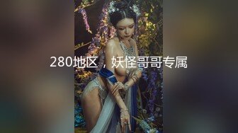 漏奶情趣装米粒清纯颜值激情大秀直播，跟骚女PK自慰骚穴揉奶子，被好闺蜜用道具抽插骚穴，浪叫呻吟不止