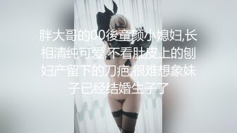 白嫩皮肤全程后入，光听声音就爽。