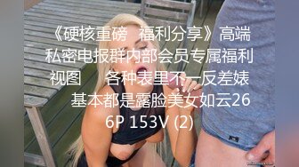 STP20983 好白菜让猪拱，极品大奶白嫩高中学生妹被不良小青年各种调教嗨炮搞了一小时，一对天然车大灯真是太给力了