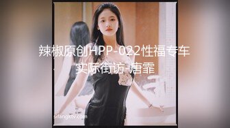 翘臀美乳清新脱俗的台湾某大学系花与网友激情视频流出